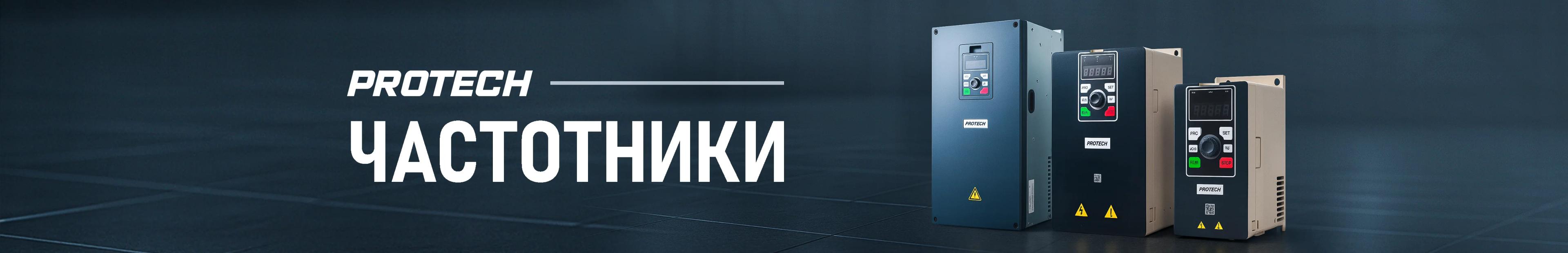 Инвертеры