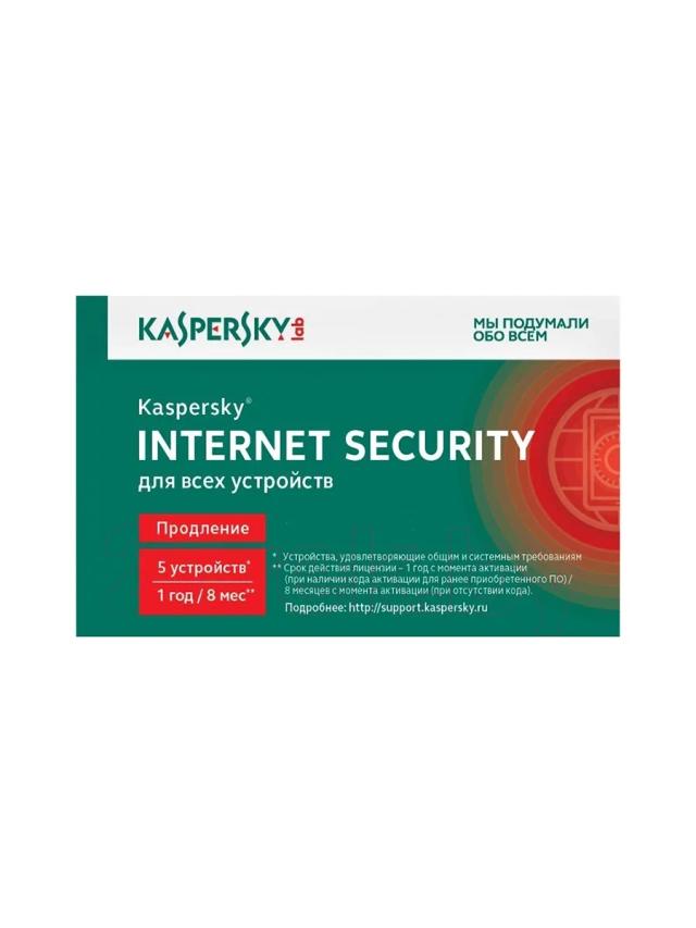 Антивирус Kaspersky продление на 5 устройств KL19392UEFR