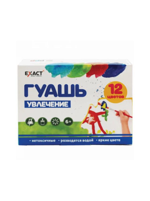 Гуашь 12 цветов Exact Увлечение GU003