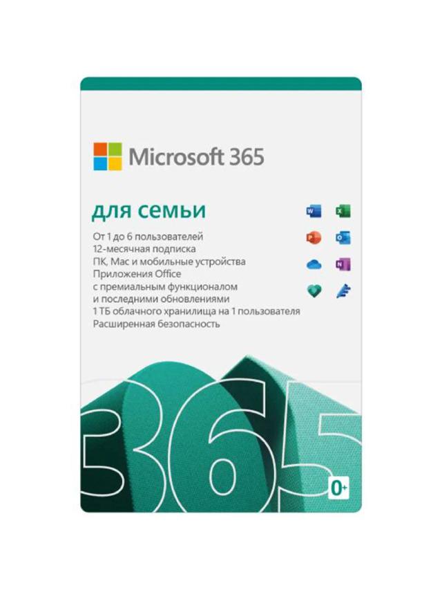 Офисные программы Microsoft 365 для семьи