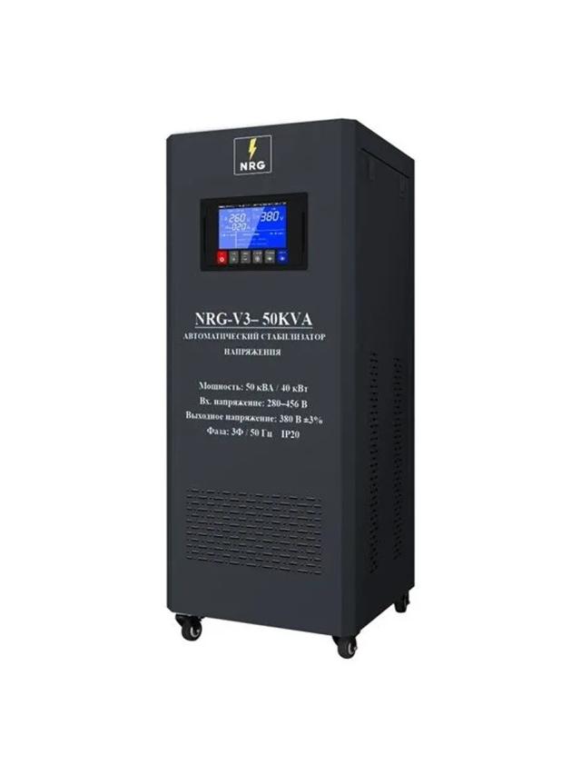 Стабилизатор напряжения 40 кВа 280/456В NRG NRG-V3-50KVA