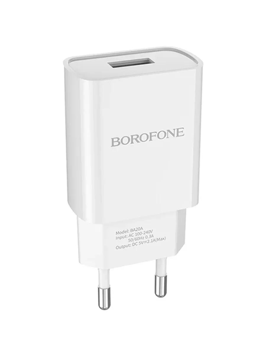 Сетевое зарядное устройство USB Type-A Borofone BA20A белый