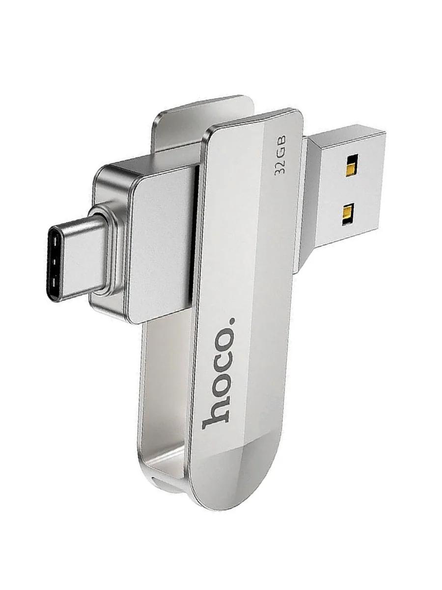 USB флешка 64GB Hoco UD10