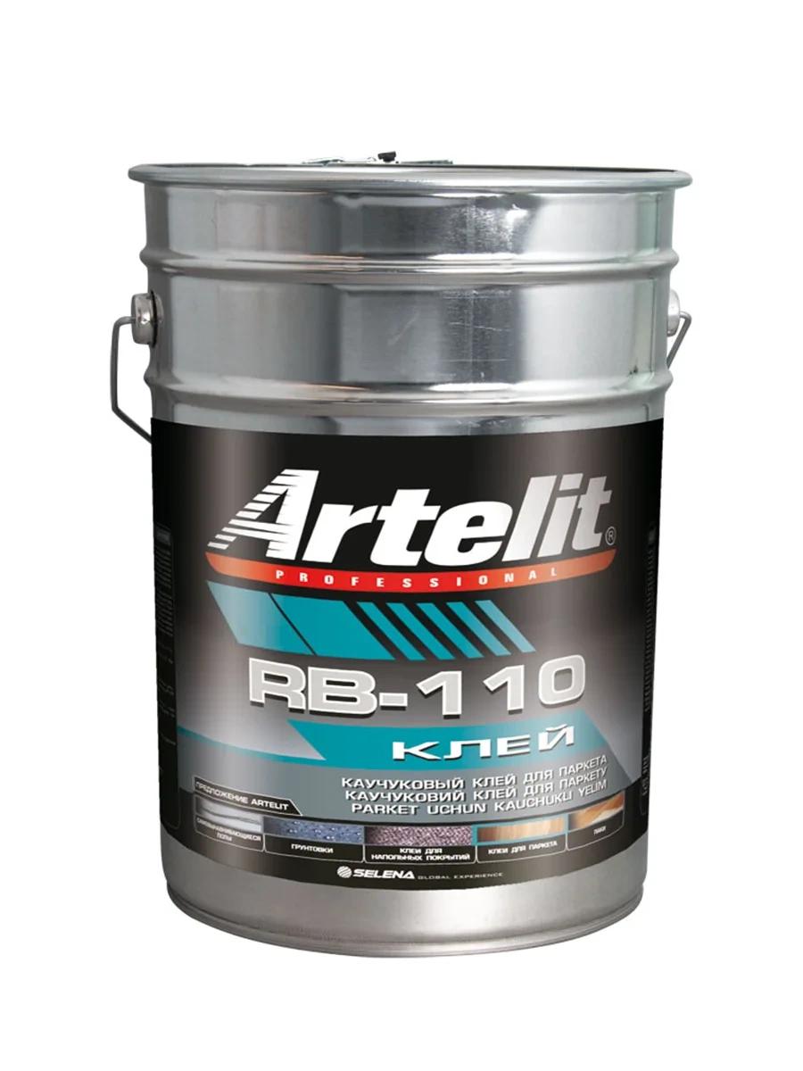 Клей каучуковый для паркета ArteLit RB-110 21 кг