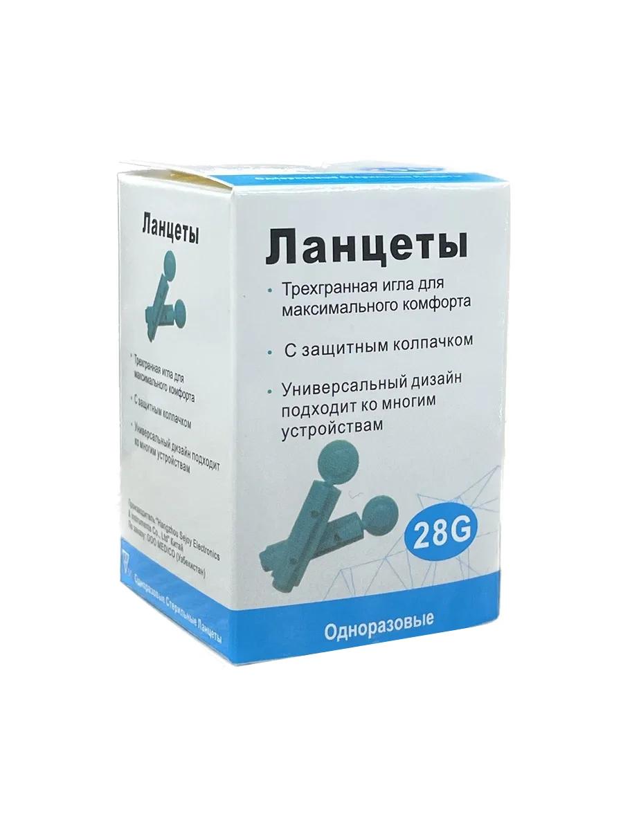 Ланцеты для глюкометра одноразовые Medico 28G
