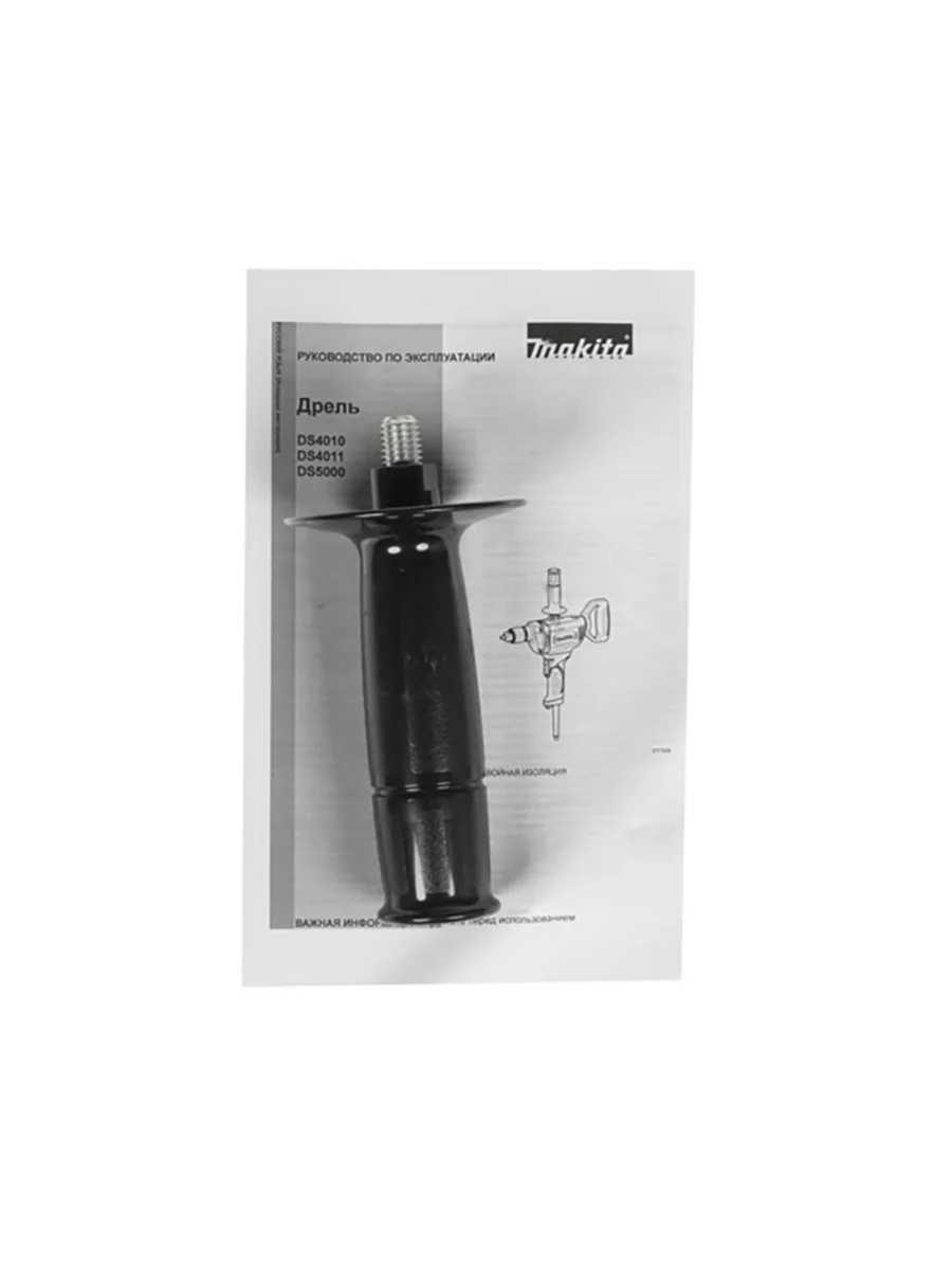 Безударная дрель-миксер Makita DS4011