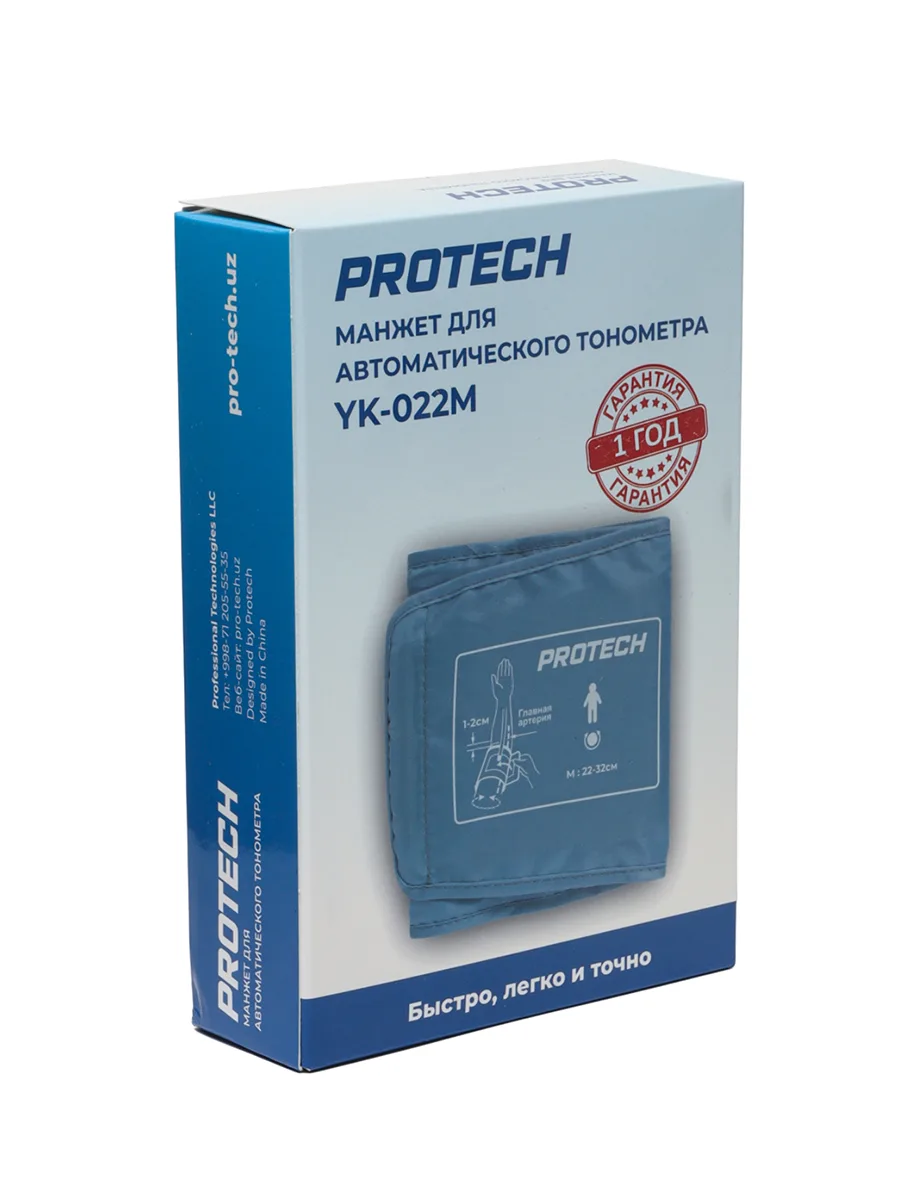 Манжет для автоматического тонометра 22-32 см Protech YK-022M