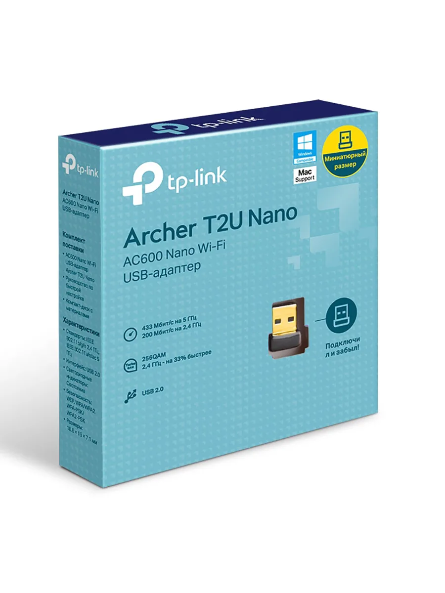 Wi-Fi USB-адаптер 2.4/5 ГГц 600 Мбит/сек TP-Link Archer T2U Nano