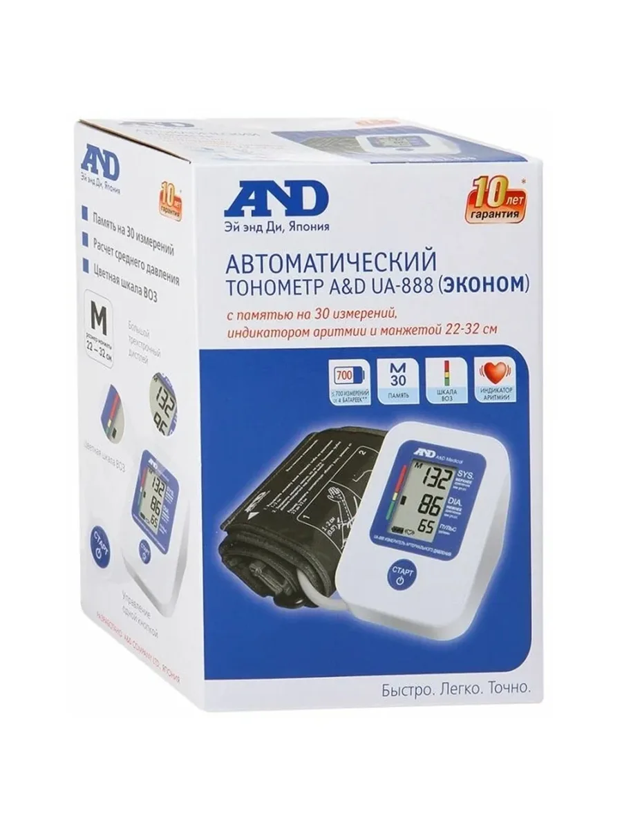 Автоматический тонометр на плечо 22-32 см AND UA-888