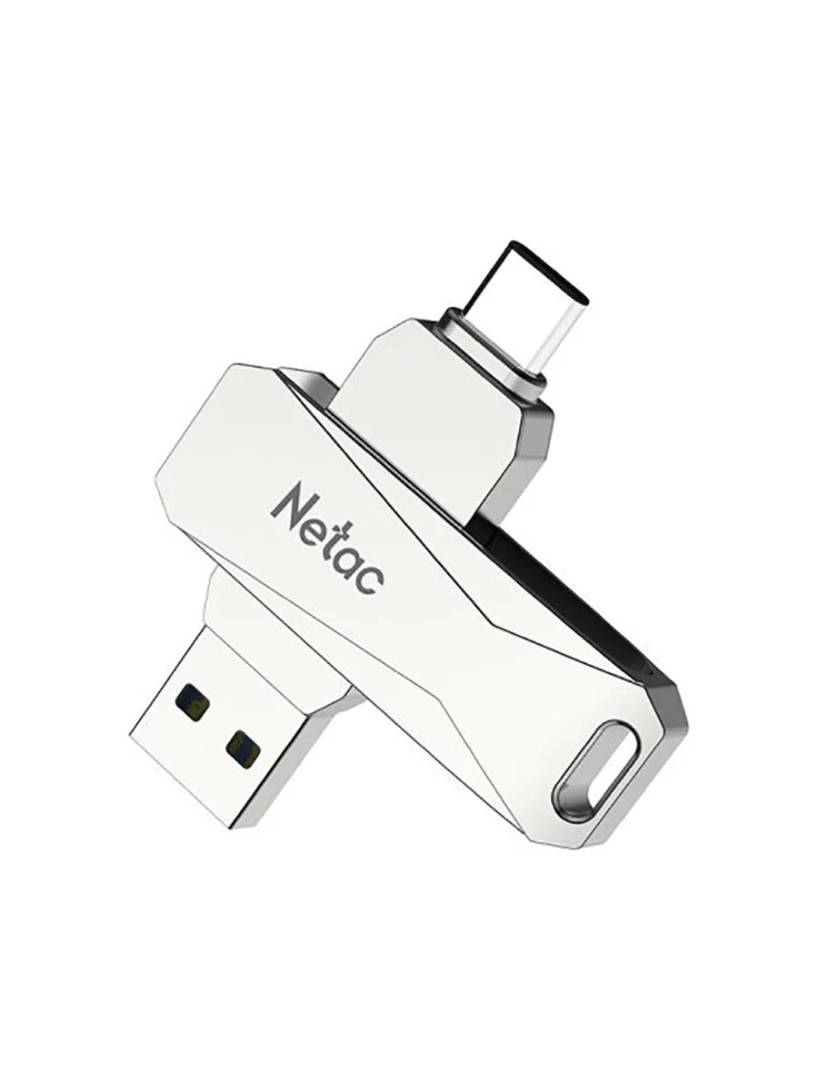 USB флешка 128Гб Netac U782C серебристый