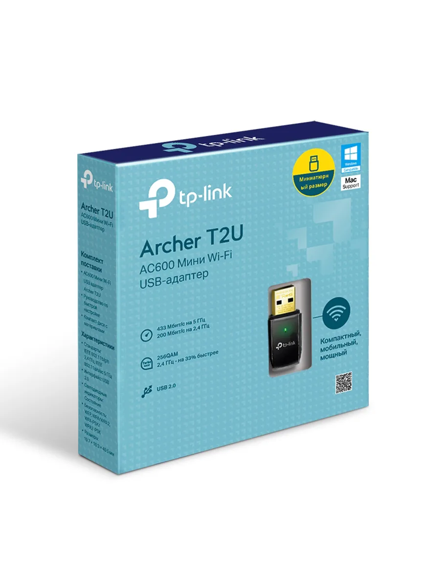 Wi-Fi USB-адаптер 2.4/5 ГГц TP-Link Archer T2U AC600 двухдиапазонный