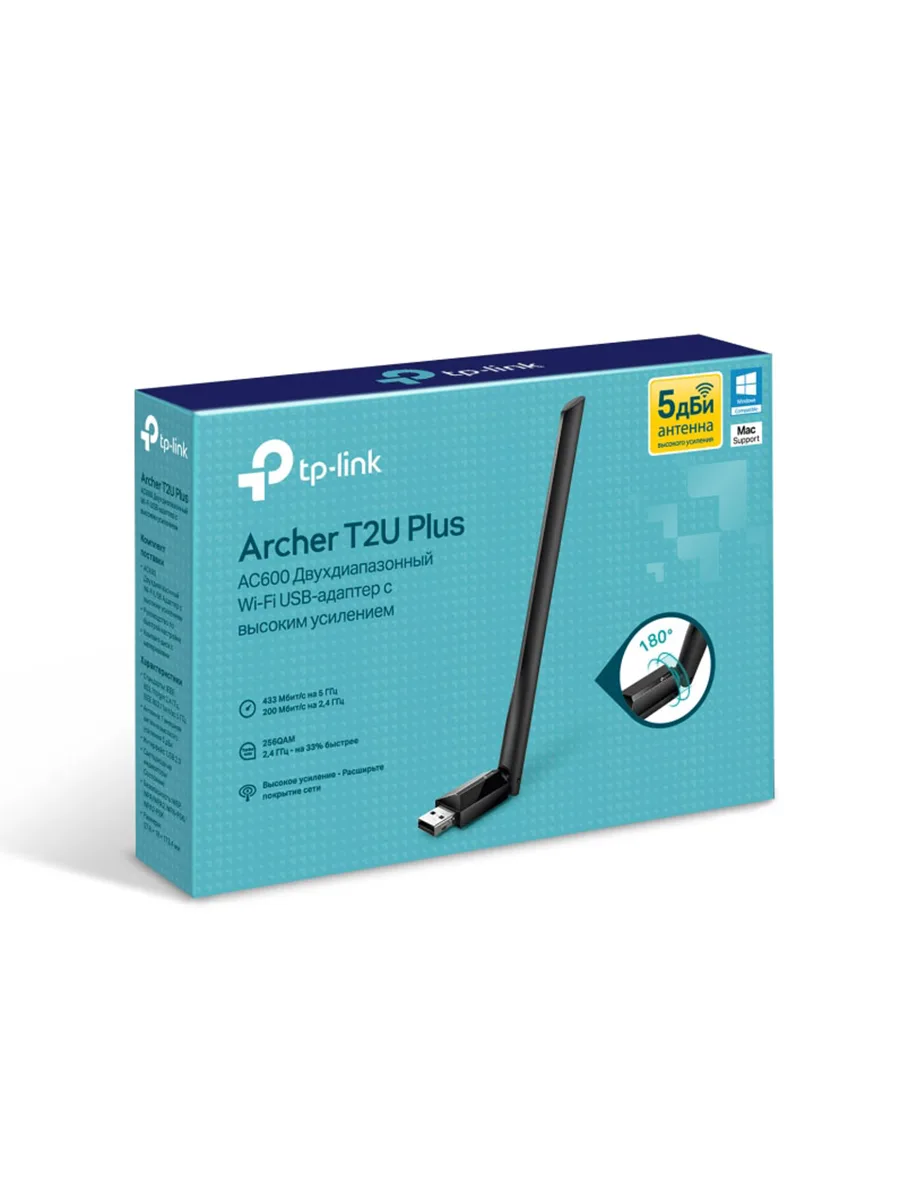 Wi-Fi USB-адаптер 2.4/5 ГГц 600 Мбит/сек TP-Link TP-Link Archer T2U Plus