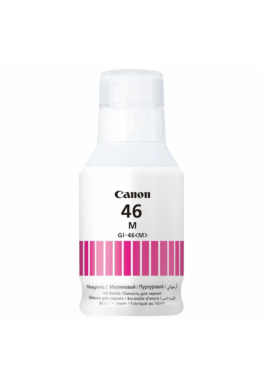 Чернила для струйного принтера Canon GI-46M (4428C001AA)