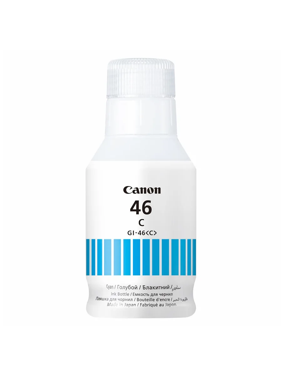 Чернила для струйного принтера Canon GI-46C (4427C001AA)