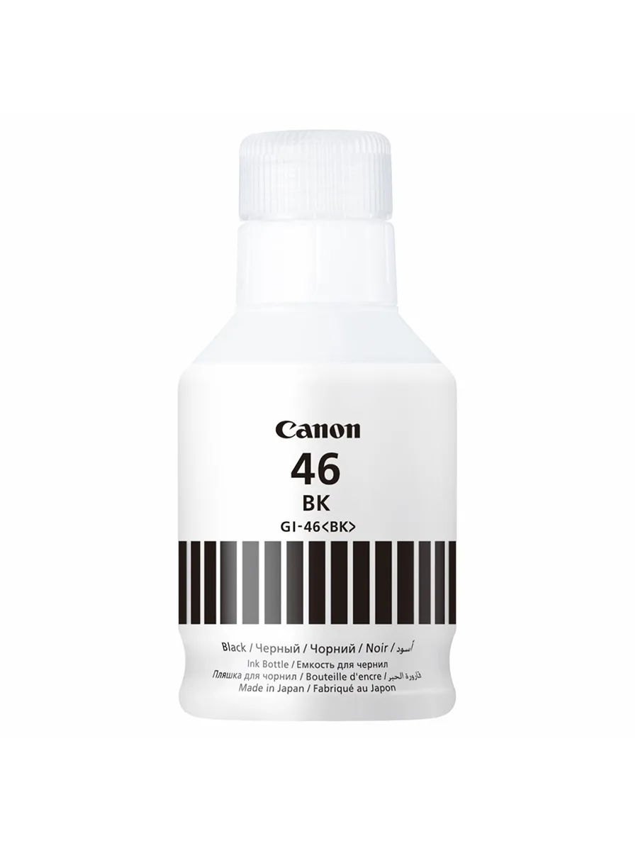 Чернила для струйного принтера Canon GI-46PGBK (4411C001AA)