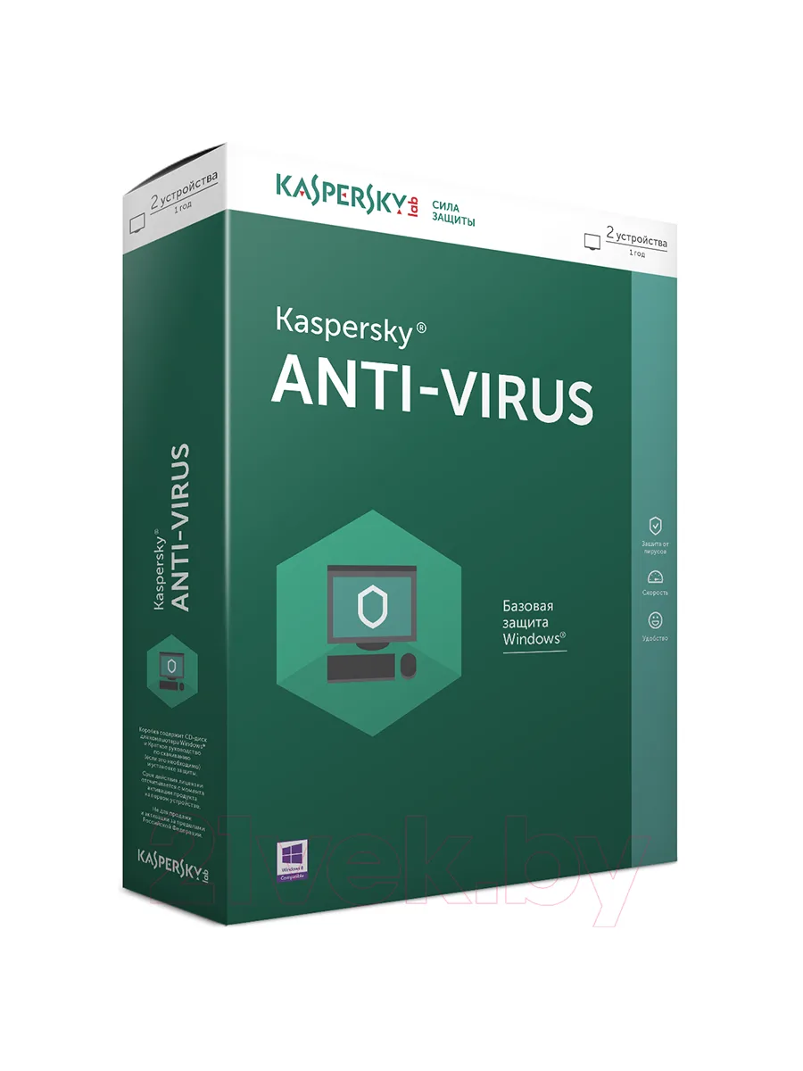 Антивирус Kaspersky покупка на 2 устройства KL11712UBFS