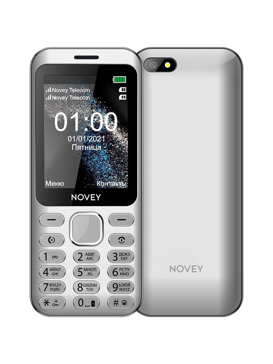 Сотовый телефон 2.8″ 32Мб Novey X100 серебристый