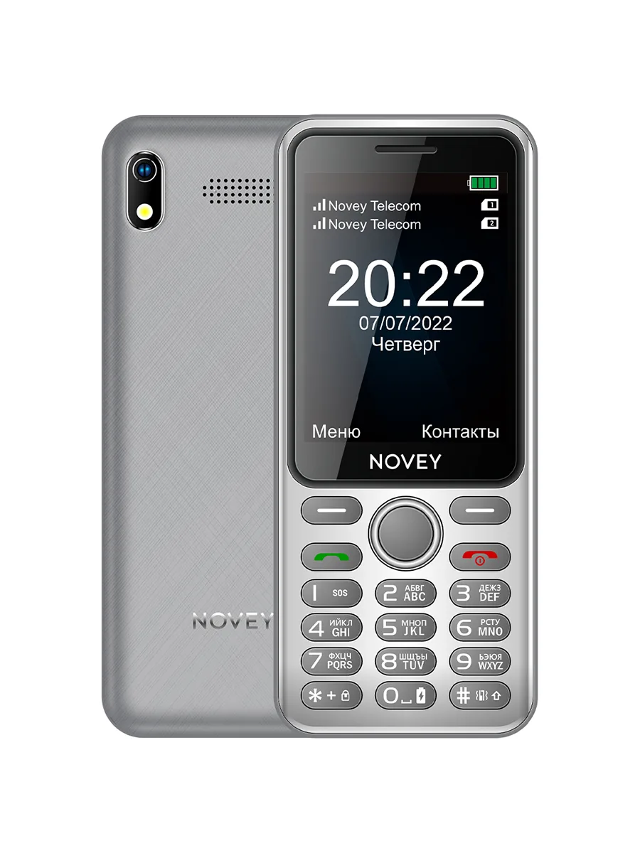 Сотовый телефон 2.8″ 32Мб Novey A60 серый