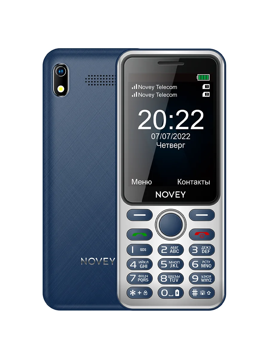 Сотовый телефон 2.8″ 32Мб Novey A60 синий