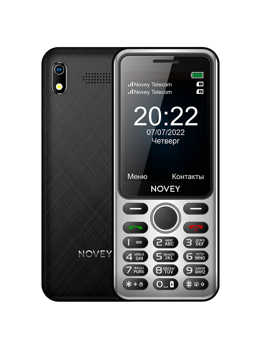 Сотовый телефон 2.8″ 32Мб Novey A60 черный